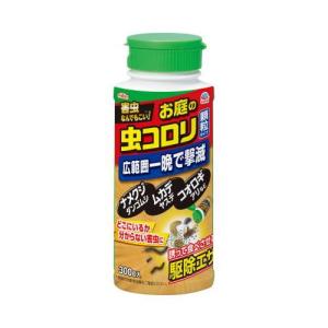 アースガーデン お庭の虫コロリ 顆粒タイプ 300g アース製薬 返品種別A