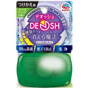 DEOSH(デオッシュ)タンクにおくタイプ つけかえ クリアハーブの香り 65mL アース製薬 返品種別A｜Joshin web