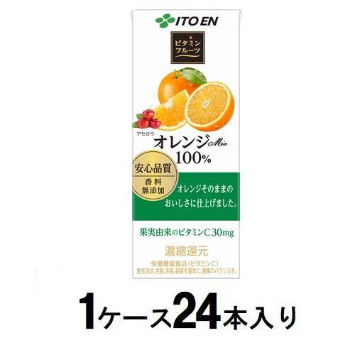 ビタミンフルーツ オレンジMix100% 200ml (1ケース24本入) 伊藤園 返品種別B