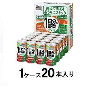 1日分の野菜 190g 缶(1ケース20本入) 伊藤園 返品種別B｜joshin