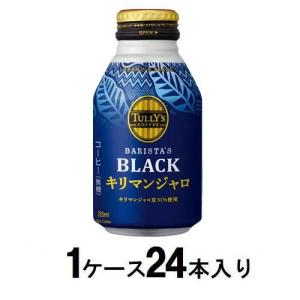 ベルーガ トランスアトランティック レーシング 40度 /Beluga