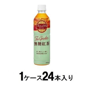 TULLY’S ＆TEA Tea Garden 無糖紅茶 PET450ml(1ケース24本入) 伊藤園 返品種別B｜joshin