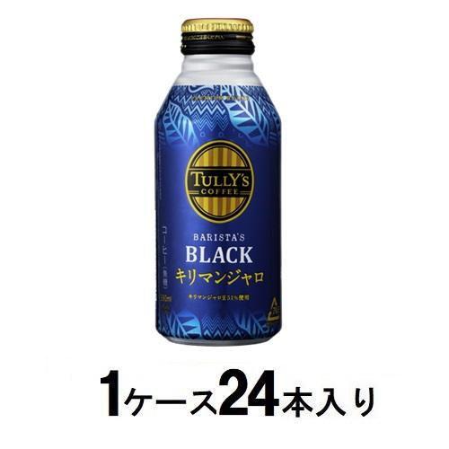 TULLY’S COFFEE BARISTA’S BLACK キリマンジャロ ボトル缶 390ml(...