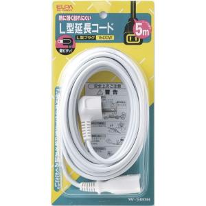 ELPA L形延長コード W-500H