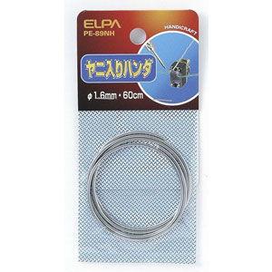 ELPA 脂入半田(ヤニ入りハンダ) PE-89NH(ELPA) 返品種別A