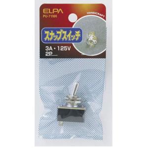 ELPA スナップスイッチ 2P PU-71NH(ELPA) 返品種別A｜joshin