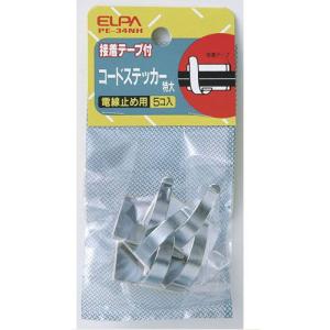 ELPA コードステッカー 特大 5個入 ELPA PE-34NH(ELPA) 返品種別A｜joshin