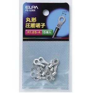 ELPA 丸型圧着端子 R1.25-4 ELPA PS-52NH(ELPA) 返品種別A