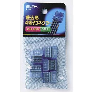 ELPA 差込型4端子コネクター ELPA P-4H(ELPA) 返品種別A｜joshin