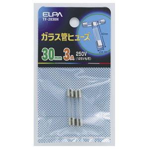 ELPA ガラス管ヒューズ 30mm 250V 3A 2個入 TF-2030H 返品種別A｜joshin