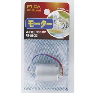 D.CマブチモーターRE-56 MABUCHI MOTOR 56 TOKYO JAPAN 未使用品