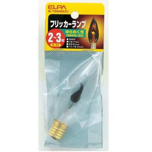 旭光電機 フリッカーランプ 糸巻きフリッカー C32 E12 100V 1〜2W