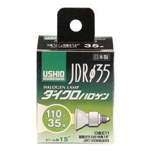 ウシオ ダイクロハロゲン(110V用) JDR110V35WLM/ K3 返品種別A