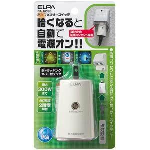 ELPA あかりセンサースイッチ BA-103SB 返品種別A