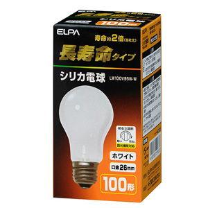 LW100V95W-W ELPA エルパ 100W形 長寿命シリカ電球