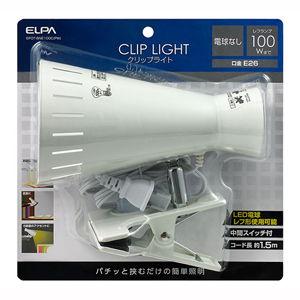 ELPA LEDクリップライト(パールホワイト) SPOT-BNE100C(PW) 返品種別A｜joshin