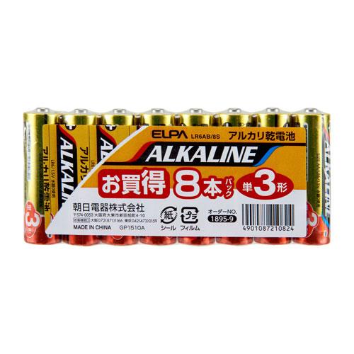 ELPA アルカリ乾電池単3形 8本パック ALKALINE LR6AB/ 8S 返品種別A