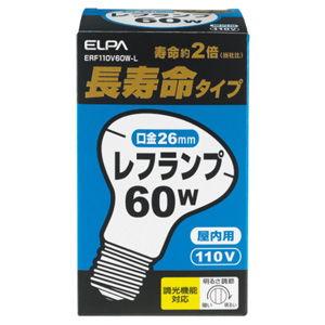 ELPA 長寿命レフランプ 60W ERF110V60W-L 返品種別A