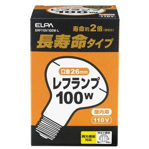 ELPA 長寿命レフランプ ERF110V100W-L 返品種別A｜joshin