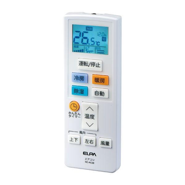 ELPA エアコン用簡単リモコン エルパ RC-AC38 返品種別A