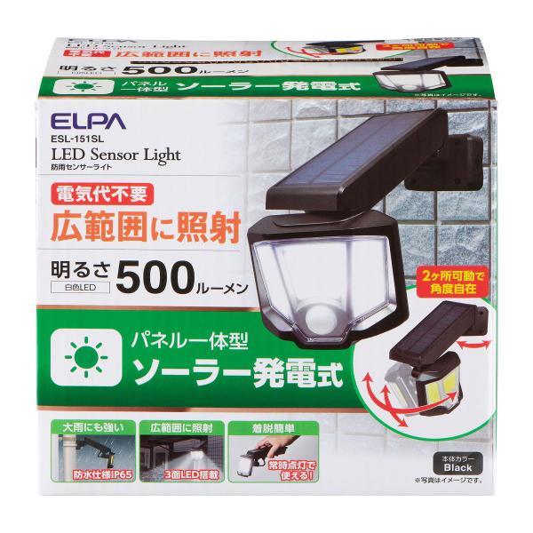 ELPA ソーラー式 LEDセンサーライト ELPA ESL-151SL 返品種別A