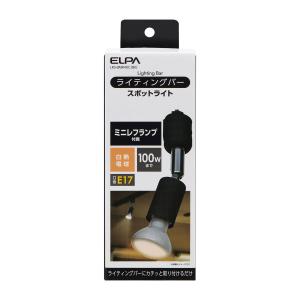 ELPA ライティングバー用スポットライト(ダクトレール取付専用) ELPA LRS-BMR40C(BK) 返品種別A｜joshin