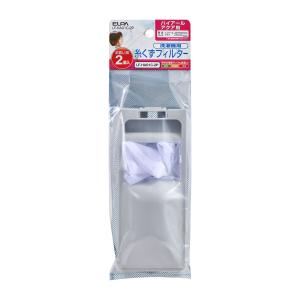 ELPA 洗濯機用 糸くずフィルター ハイアール JW-RFG50AD 純正 1