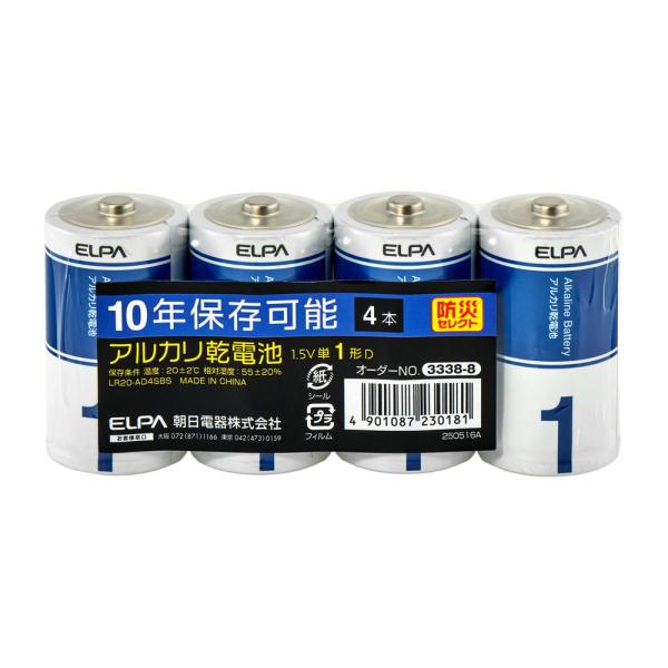 ELPA アルカリ乾電池単1形 4本パック ELPA 防災セレクト LR20-AD4SBS 返品種別...