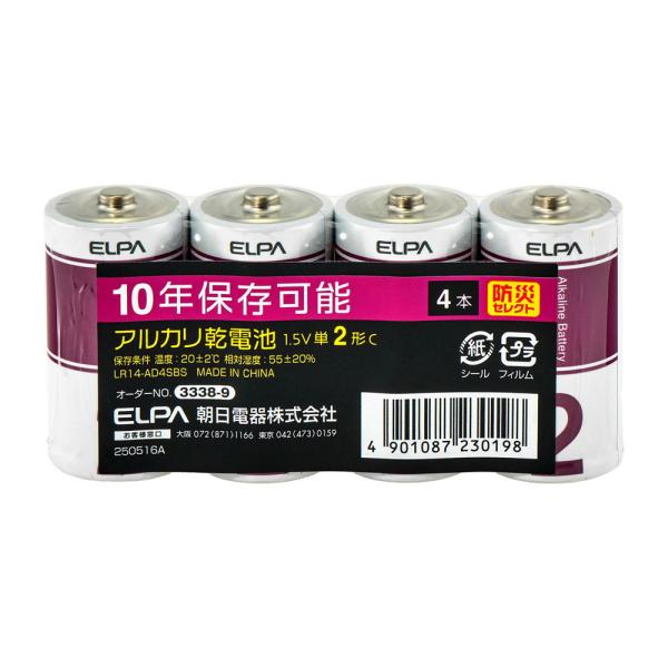 ELPA アルカリ乾電池単2形 4本パック ELPA Alkaline 防災セレクト LR14-AD...