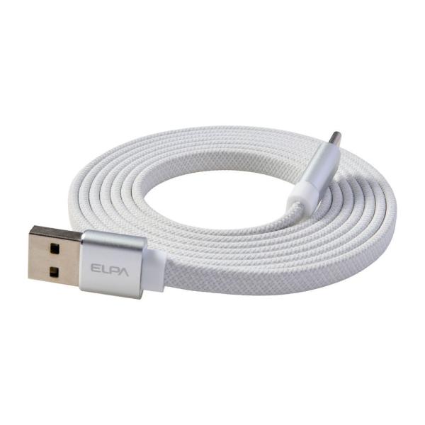 ELPA マグネットUSBフラットケーブル AtoC(1.5m・ホワイト) MCA-FAC1527(...