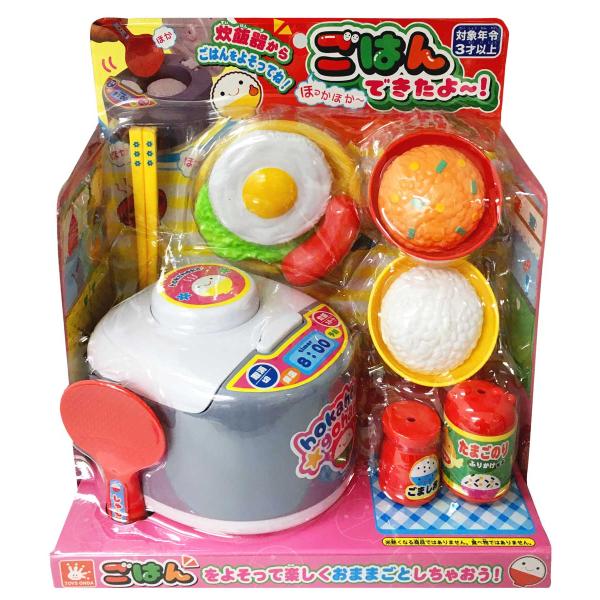 オンダ ごはんできたよ〜！ 返品種別B