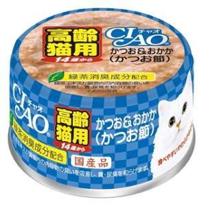 チャオ ホワイティ 14歳からのかつお＆おかか 75g いなばペットフード CIAO 返品種別B