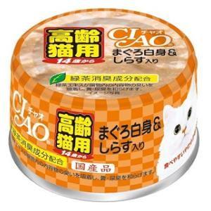 チャオ ホワイティ 14歳からのまぐろ白身＆しらす入り 75g いなばペットフード CIAO 返品種別B