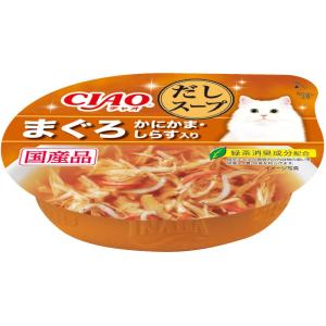 いなばペットフード CIAOごはん まぐろ＆ささみ カニカマ入り 85g 返品