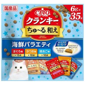 CIAO クランキー ちゅ〜る和え 海鮮バラエティ 6g×35袋 いなばペットフード 返品種別B