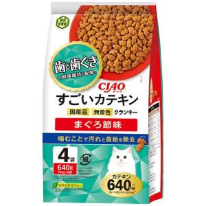 CIAO すごいカテキンクランキー まぐろ節味 640g(160g×4) いなばペットフード 返品種別B｜joshin