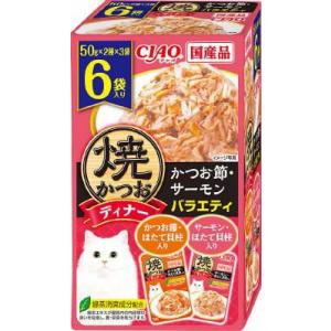 ほたて・本格だしバラエティ50g6個入り×15個 合計90個　焼かつおディナー 焼かつおディナー ほたて・本格だしバラエティ ( 6袋入×2セット(1袋50g