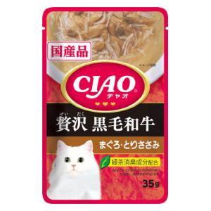チャオ パウチ 贅沢 黒毛和牛 まぐろ・とりささ...の商品画像