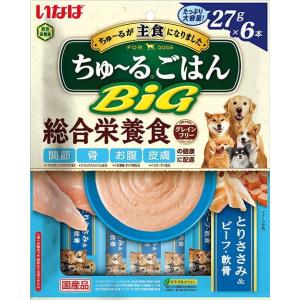 ちゅ〜るごはんビッグ とりささみ＆ビーフ 軟骨 27g×6本 いなばペットフード
