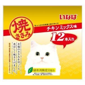 焼ささみ チキンミックス味 12本入り いなばペットフード 