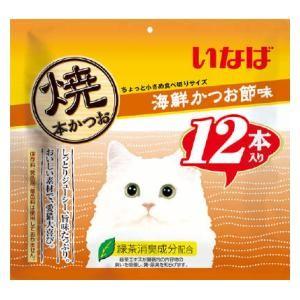 焼本かつお 海鮮かつお節味 12本入り いなばペットフード 返品種別B