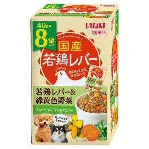 いなば 国産若鶏レバーパウチ 若鶏レバー＆緑黄色野菜 40g×8袋 いなばペットフード 返品種別B｜joshin