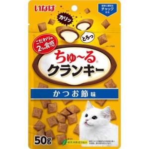 いなば ちゅ〜るクランキー かつお節味 50g いなばペットフード 返品種別B