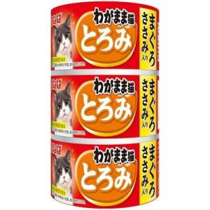 いなばペットフード いなば わがまま猫 とろみ まぐろ ささみ入り 3缶