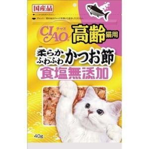 CIAO 食塩無添加 高齢猫用 柔らかふわふわかつお節 40g CS-20 いなばペットフード 返品...
