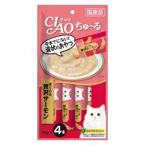 CIAO ちゅ〜る まぐろ＆贅沢サーモン 14g×4本 いなばペットフード チャオちゅーる 返品種別...