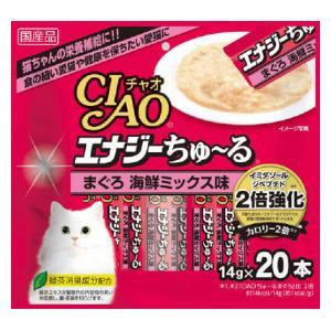 いなば 贅沢ぽんちゅ~る まぐろ海鮮バラエティ 35g×20個 猫用おやつ