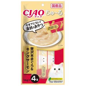 CIAO ちゅ〜る 贅沢本まぐろ＆キングサーモン 14g×4本 いなばペットフード 返品種別B