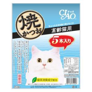 チャオ ちゅ〜る シーフードバラエティ ( 14g*20本入 )/ : 爽快