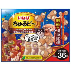動物病院専用 犬用 エネルギーちゅ〜る 低リン 低ナトリウム 14g×50本